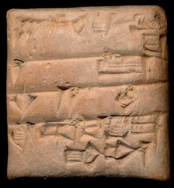 Thumbnail of Cuneiform Tablet (1913.14.0549)