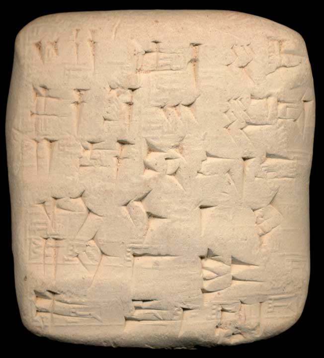 Thumbnail of Cuneiform Tablet (1913.14.0550)