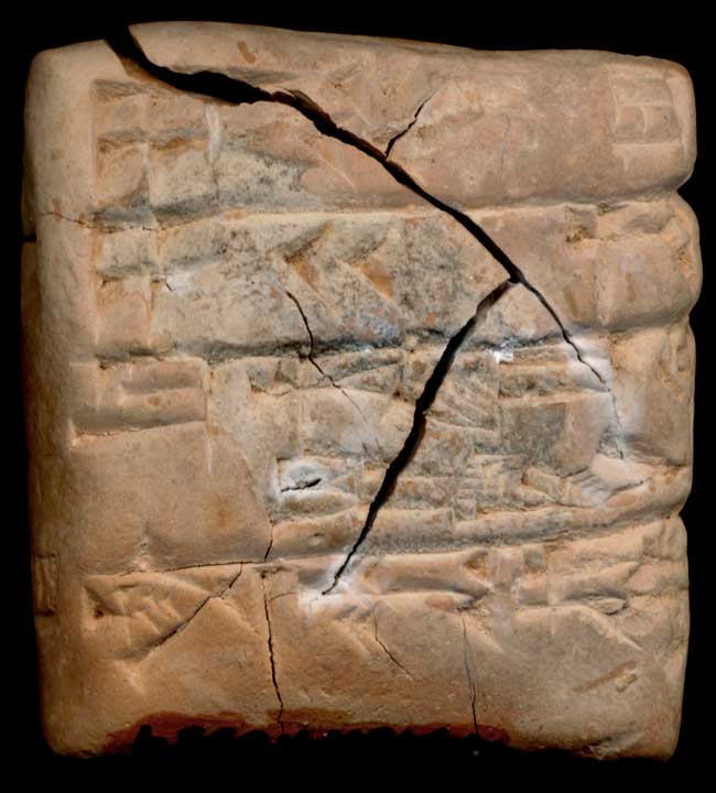 Thumbnail of Cuneiform Tablet (1913.14.0554)