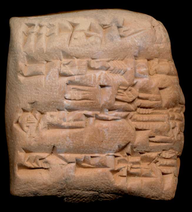 Thumbnail of Cuneiform Tablet (1913.14.0568)