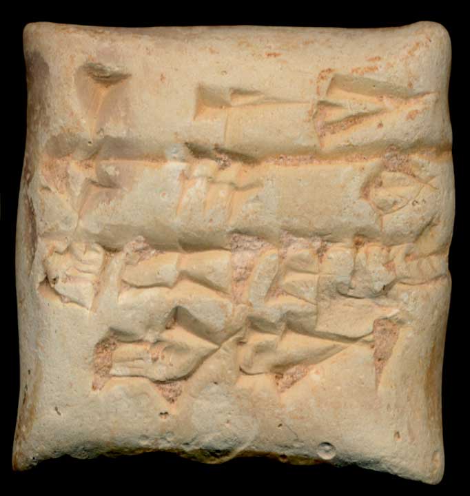 Thumbnail of Cuneiform Tablet (1913.14.0570)