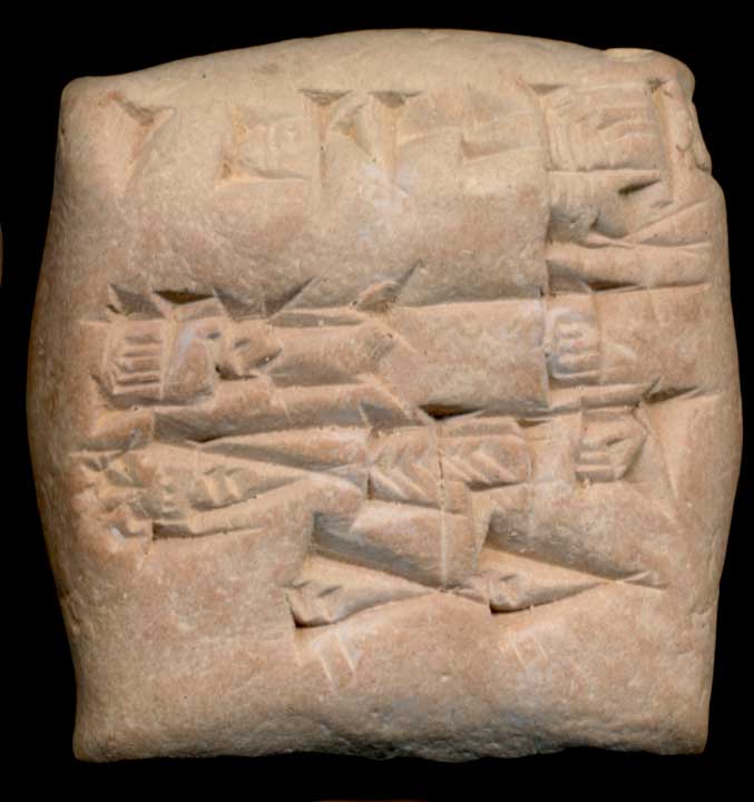 Thumbnail of Cuneiform Tablet (1913.14.0571)