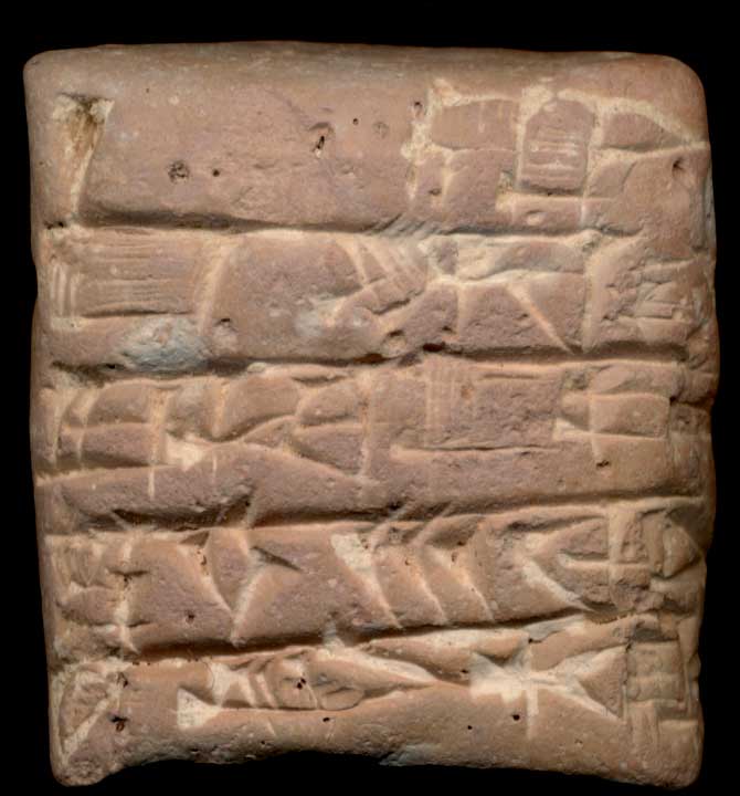 Thumbnail of Cuneiform Tablet (1913.14.0574)
