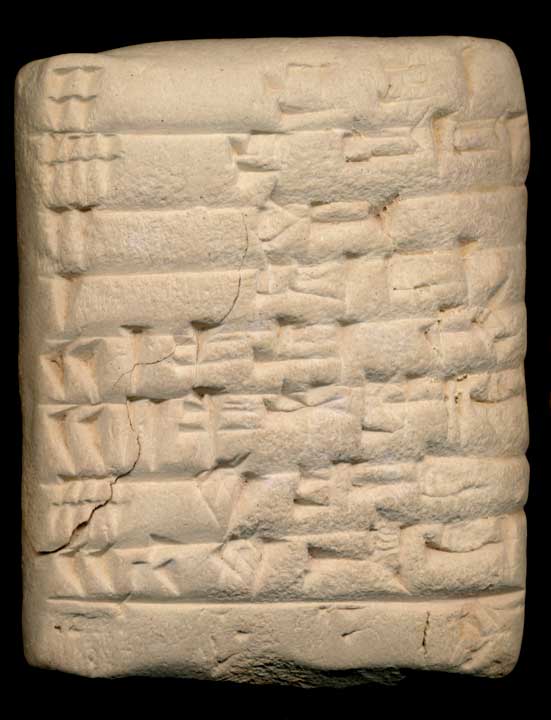 Thumbnail of Cuneiform Tablet (1913.14.0579)
