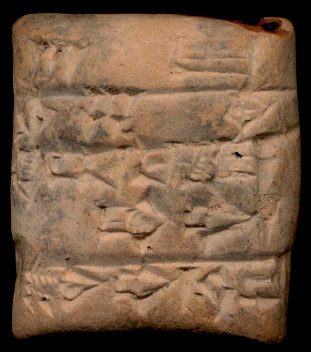 Thumbnail of Cuneiform Tablet (1913.14.0580)