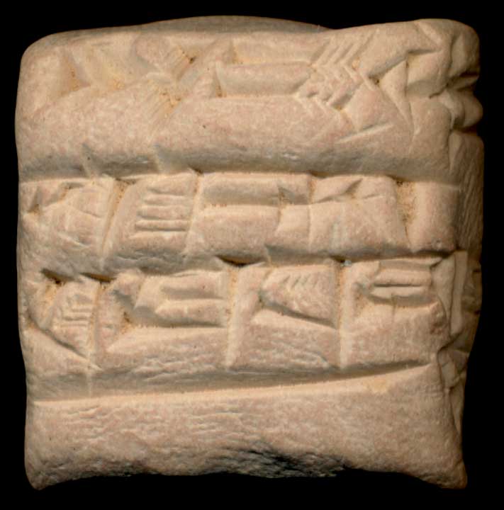 Thumbnail of Cuneiform Tablet (1913.14.0582)