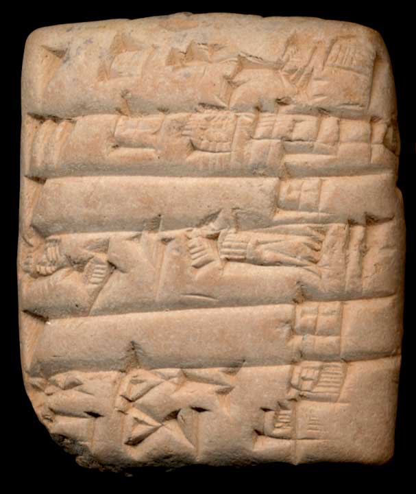Thumbnail of Cuneiform Tablet (1913.14.0586)