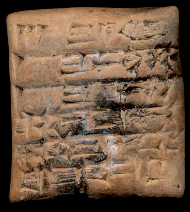 Thumbnail of Cuneiform Tablet (1913.14.0588)