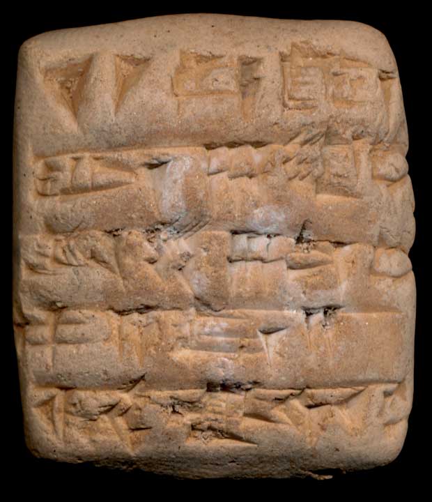Thumbnail of Cuneiform Tablet (1913.14.0590)