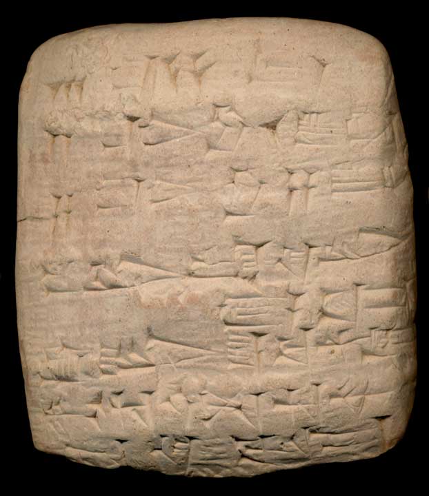 Thumbnail of Cuneiform Tablet (1913.14.0591)