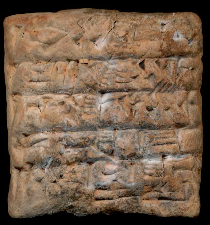 Thumbnail of Cuneiform Tablet (1913.14.0592)