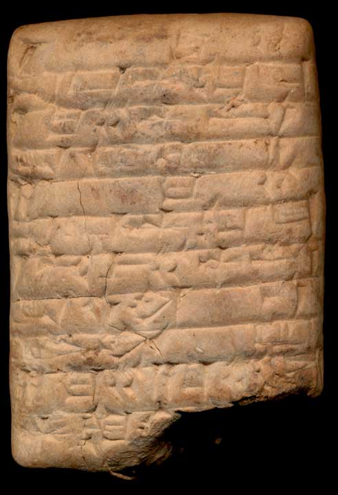 Thumbnail of Cuneiform Tablet (1913.14.0595)