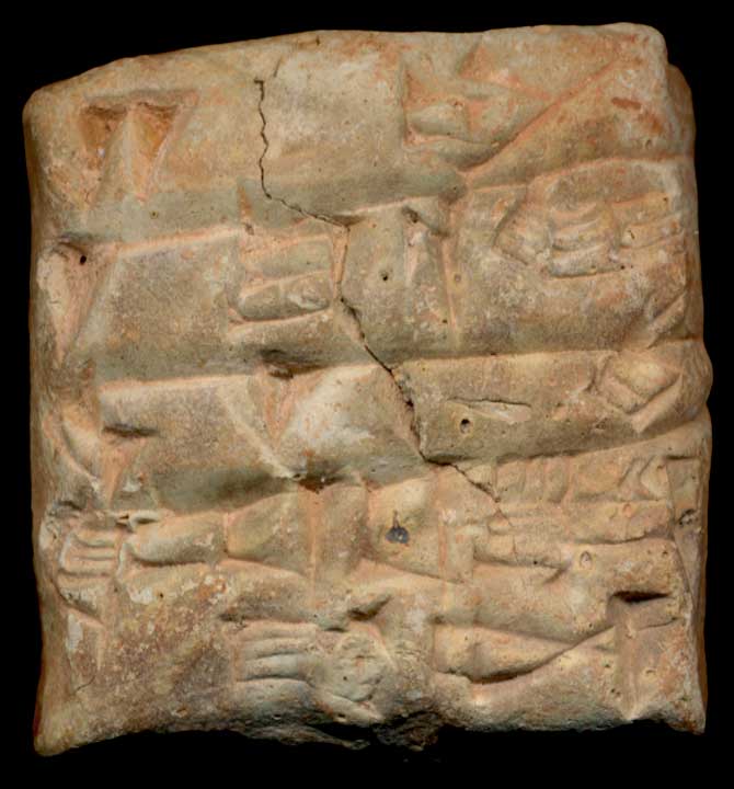 Thumbnail of Cuneiform Tablet (1913.14.0596)