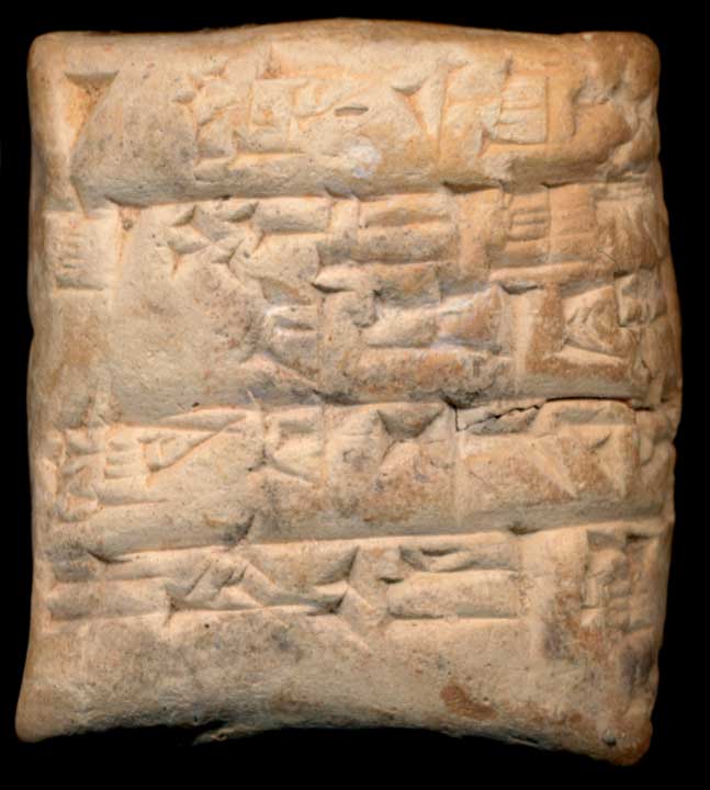 Thumbnail of Cuneiform Tablet (1913.14.0600)