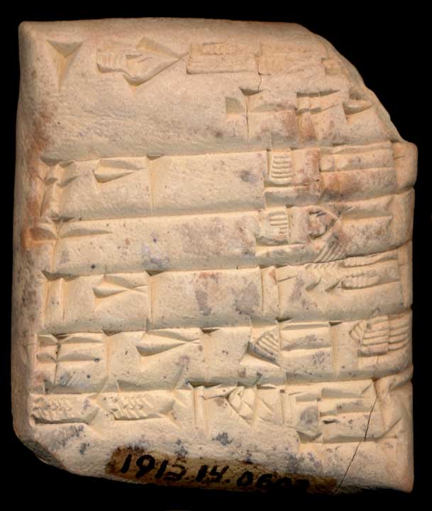 Thumbnail of Cuneiform Tablet (1913.14.0603)