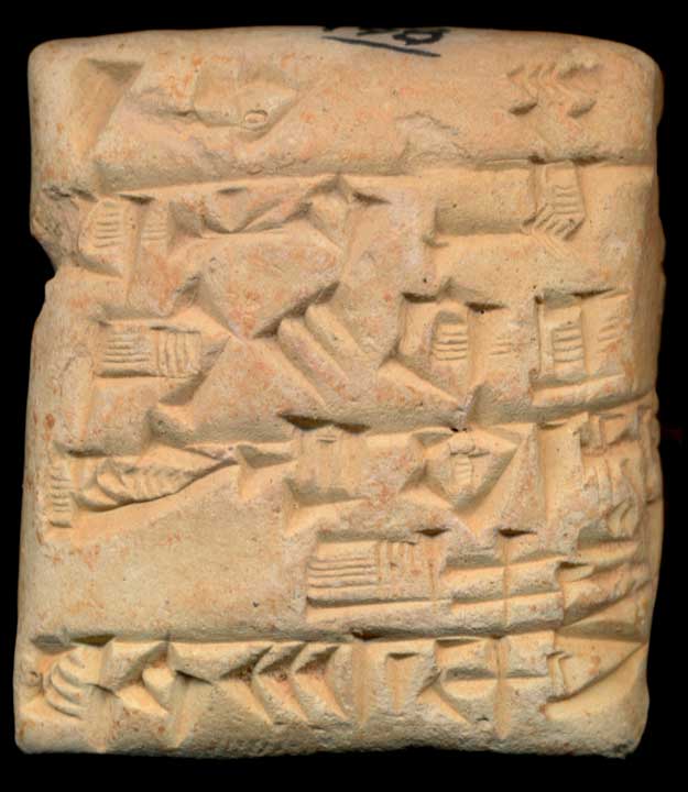 Thumbnail of Cuneiform Tablet (1913.14.0604)