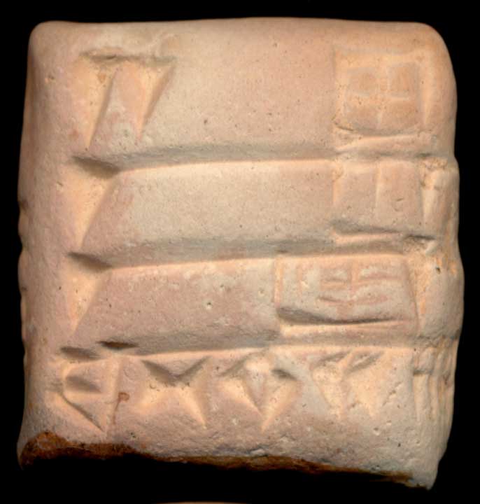 Thumbnail of Cuneiform Tablet (1913.14.0609)