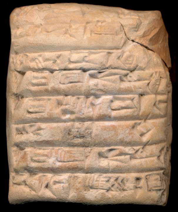 Thumbnail of Cuneiform Tablet (1913.14.0610)