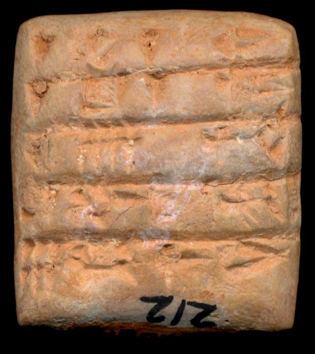 Thumbnail of Cuneiform Tablet (1913.14.0618)