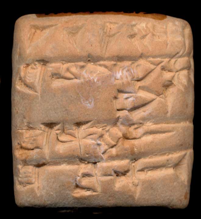 Thumbnail of Cuneiform Tablet (1913.14.0619)