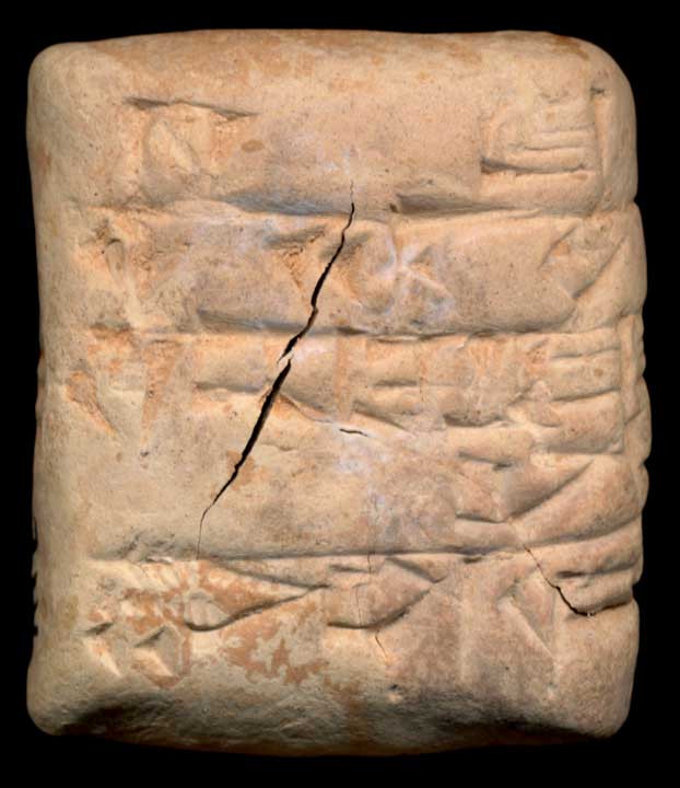 Thumbnail of Cuneiform Tablet (1913.14.0620)
