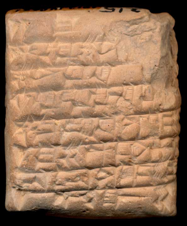 Thumbnail of Cuneiform Tablet (1913.14.0621)