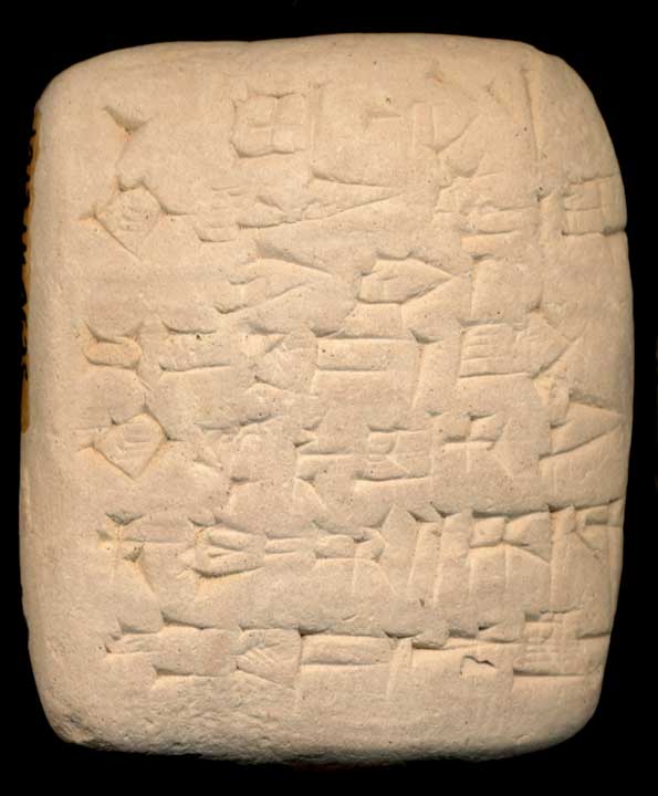 Thumbnail of Cuneiform Tablet (1913.14.0625)