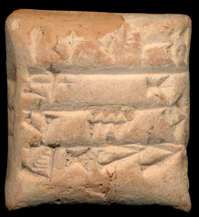 Thumbnail of Cuneiform Tablet (1913.14.0629)