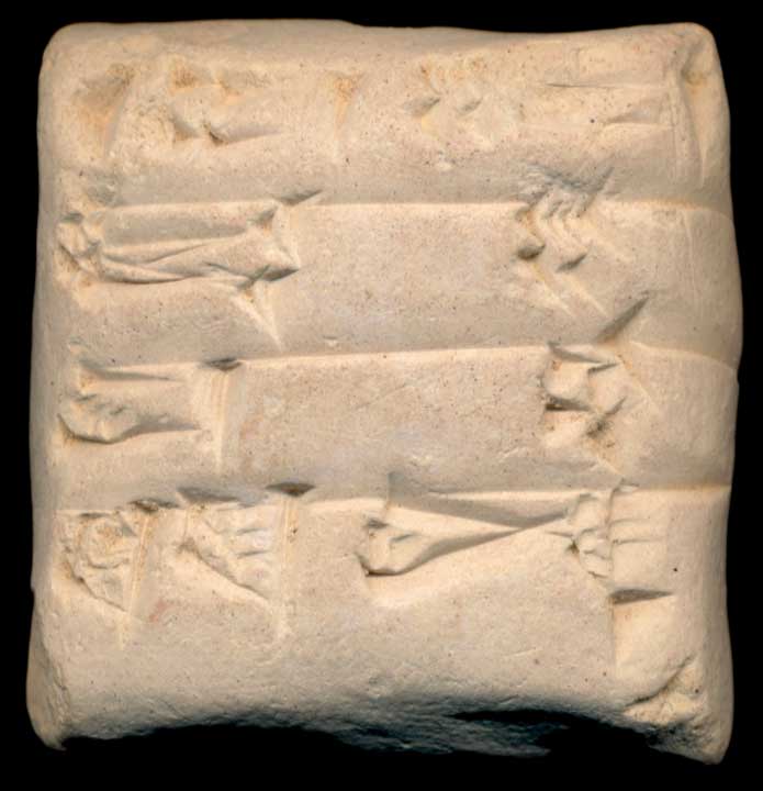 Thumbnail of Cuneiform Tablet (1913.14.0632)