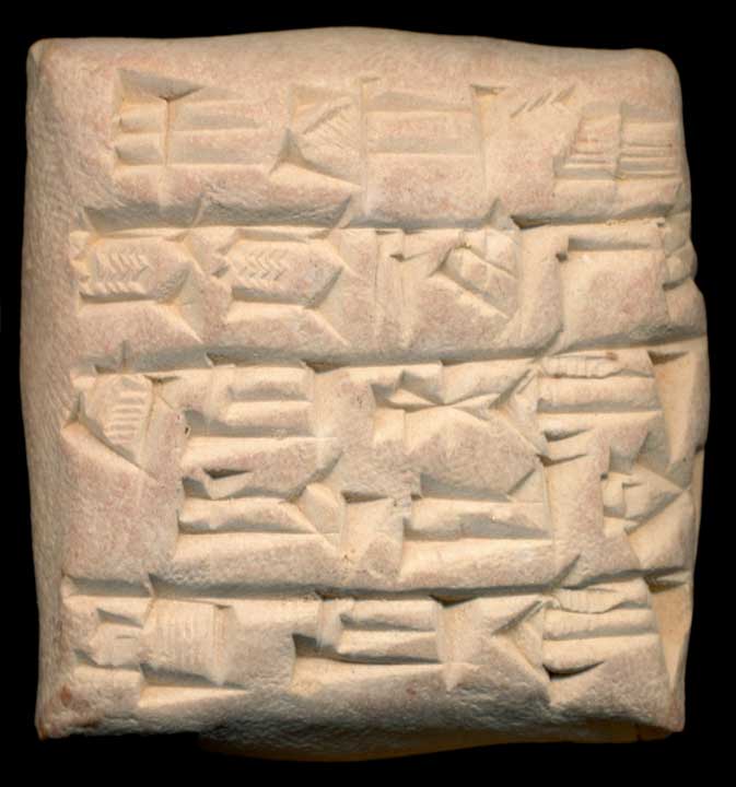Thumbnail of Cuneiform Tablet (1913.14.0633)