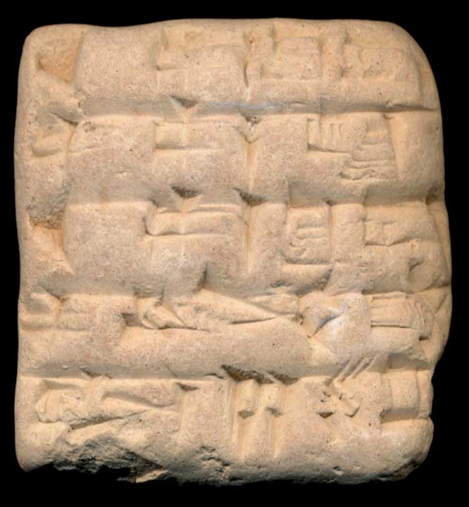 Thumbnail of Cuneiform Tablet (1913.14.0634)