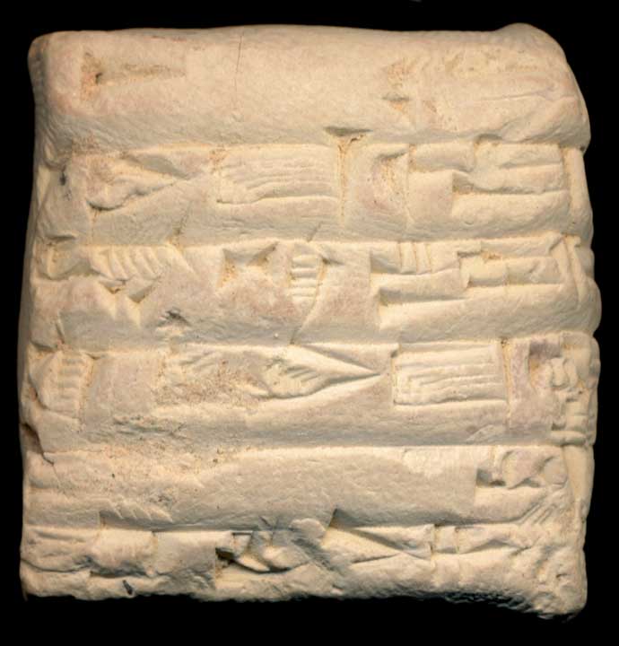Thumbnail of Cuneiform Tablet (1913.14.0635)
