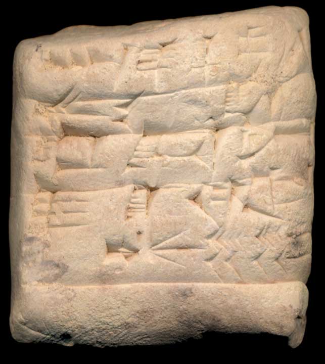 Thumbnail of Cuneiform Tablet (1913.14.0637)