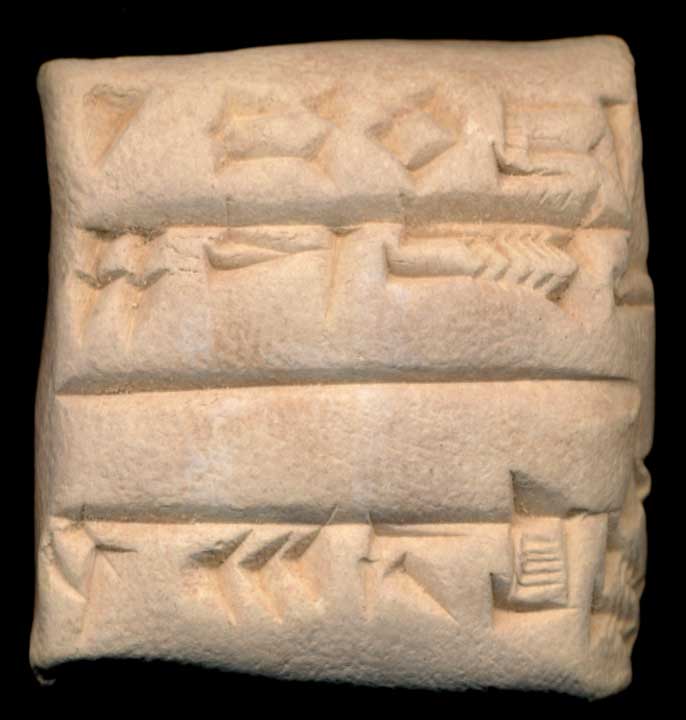 Thumbnail of Cuneiform Tablet (1913.14.0638)