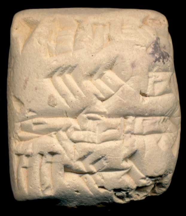 Thumbnail of Cuneiform Tablet (1913.14.0639)