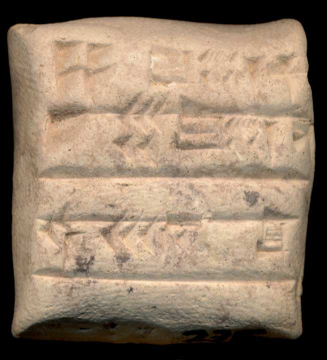 Thumbnail of Cuneiform Tablet (1913.14.0641)