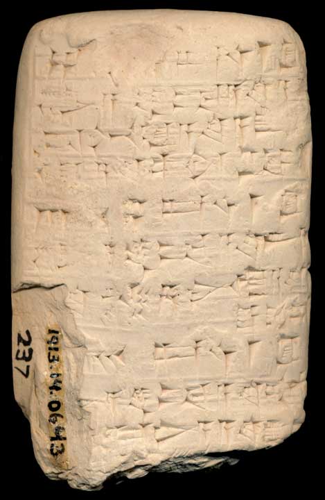 Thumbnail of Cuneiform Tablet (1913.14.0643)