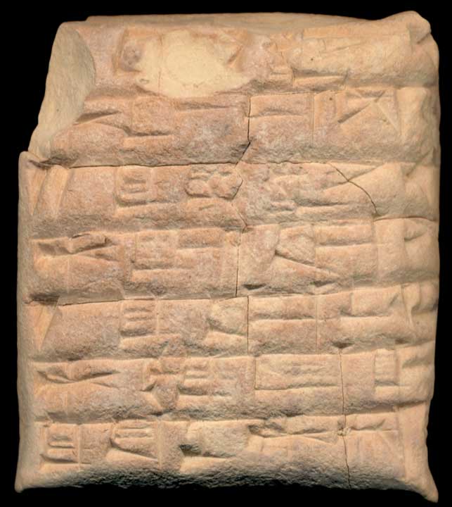 Thumbnail of Cuneiform Tablet (1913.14.0644)