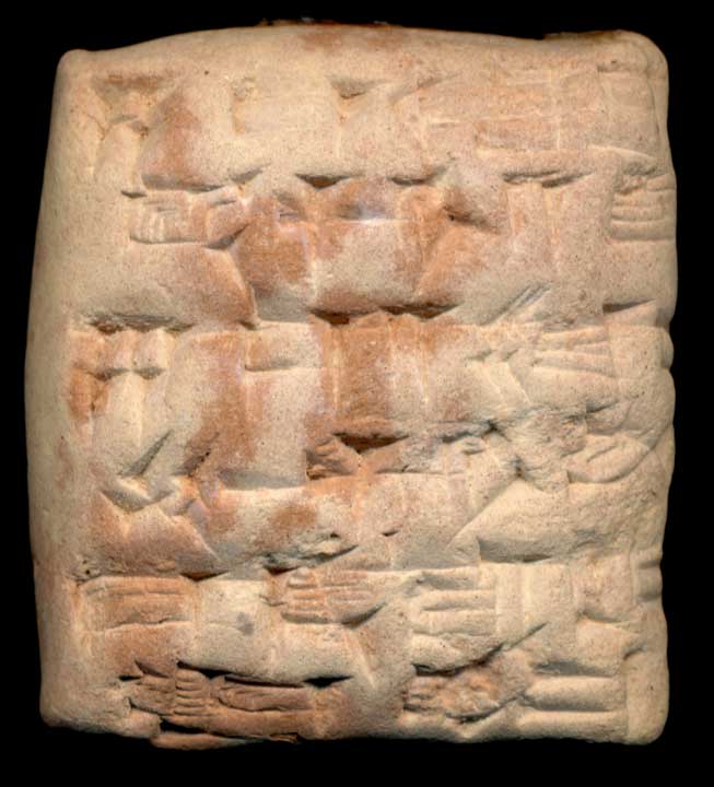 Thumbnail of Cuneiform Tablet (1913.14.0645)