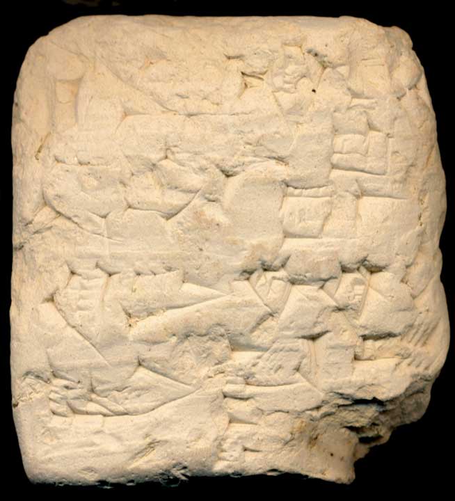Thumbnail of Cuneiform Tablet (1913.14.0646)