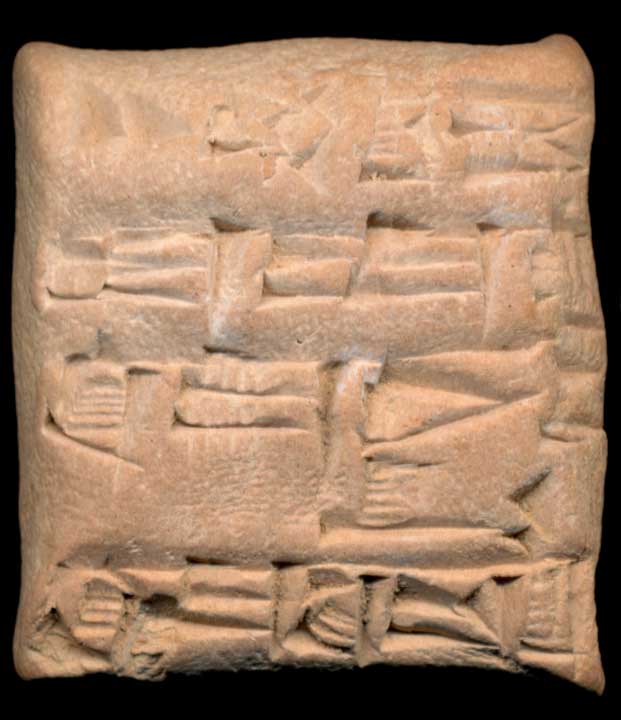 Thumbnail of Cuneiform Tablet (1913.14.0647)
