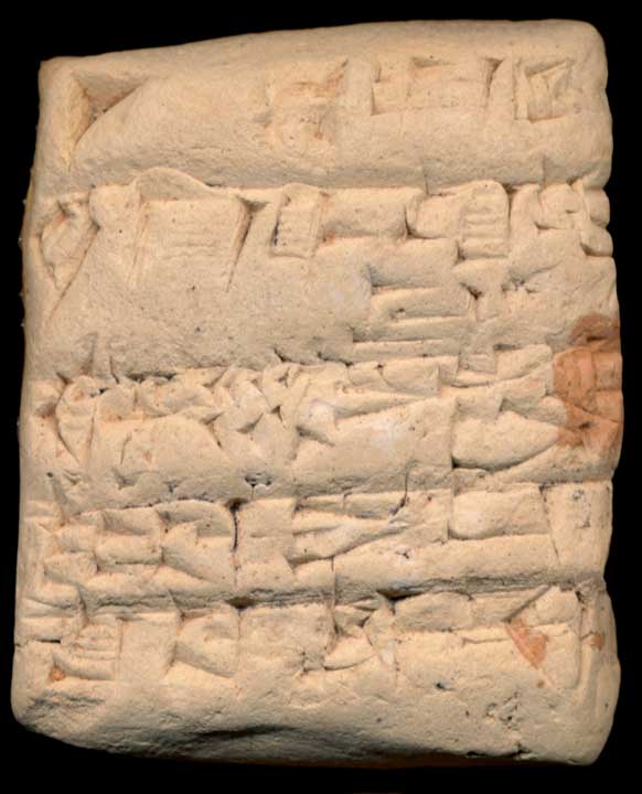 Thumbnail of Cuneiform Tablet (1913.14.0650)