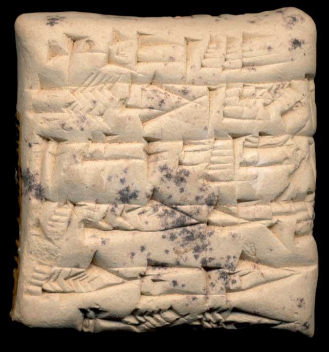 Thumbnail of Cuneiform Tablet (1913.14.0651)