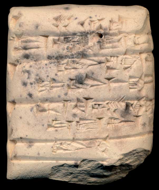 Thumbnail of Cuneiform Tablet (1913.14.0656)