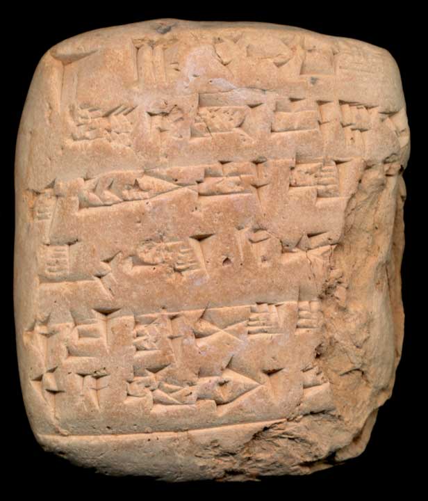 Thumbnail of Cuneiform Tablet (1913.14.0657)