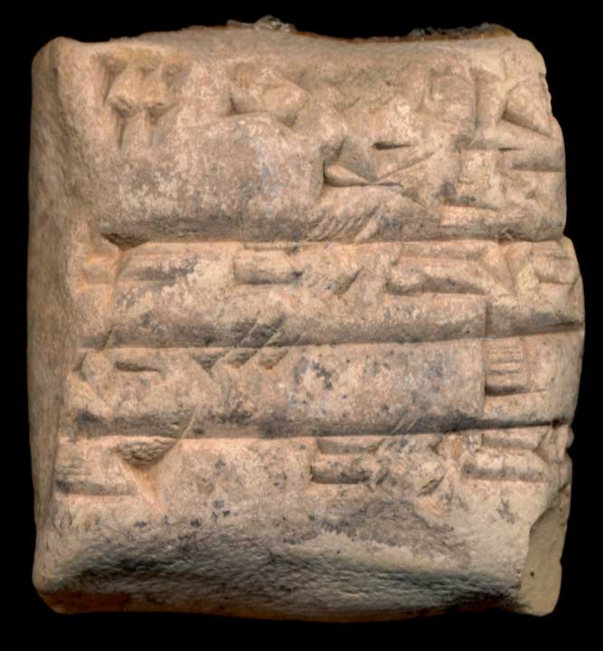 Thumbnail of Cuneiform Tablet (1913.14.0659)