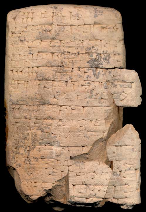 Thumbnail of Cuneiform Tablet (1913.14.0660)