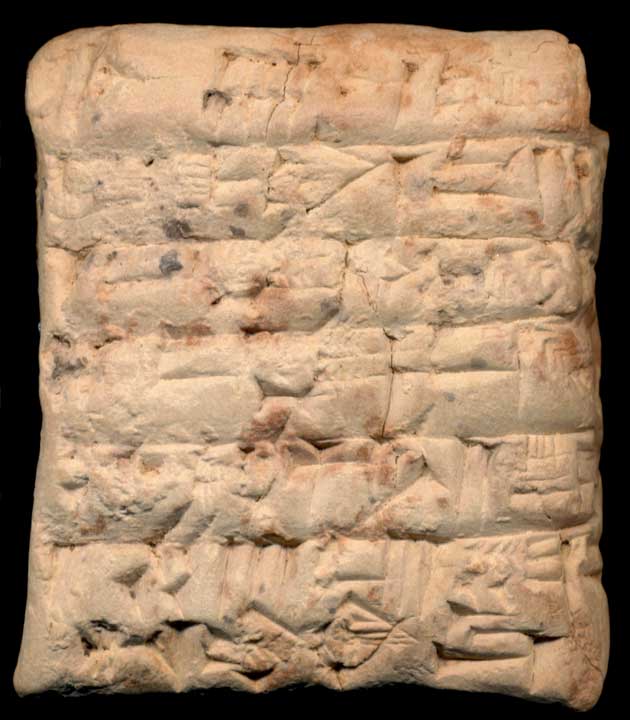 Thumbnail of Cuneiform Tablet (1913.14.0661)