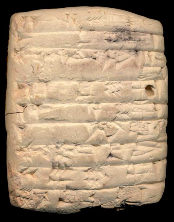 Thumbnail of Cuneiform Tablet (1913.14.0662)
