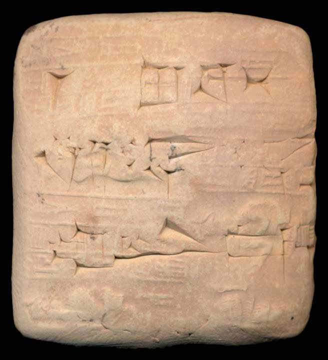 Thumbnail of Cuneiform Tablet (1913.14.0663)